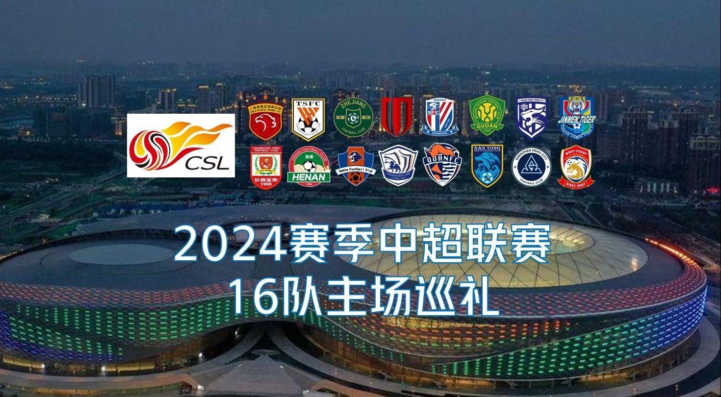 送资格的运